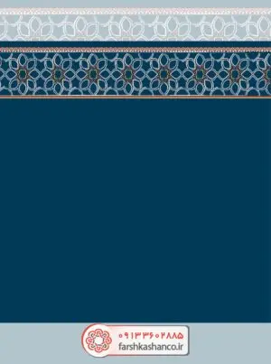 سجاده فرش تشریفاتی آراد با رنگ آبی کاربنی