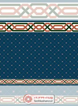 سجاده فرش تشریفاتی طرح حاشیه دار رنگ آبی کاربنی