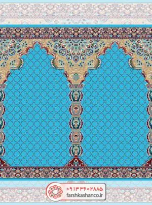 فرش سجاده ای طرح اکرم رنگ آبی فیروزه‌ای