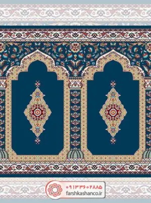 فرش سجاده ای طرح آتیه رنگ آبی کاربنی