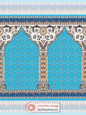 فرش سجاده ای طرح ملیحه فرش سجاده ای طرح ملیحه رنگ آبی فیروزه ای