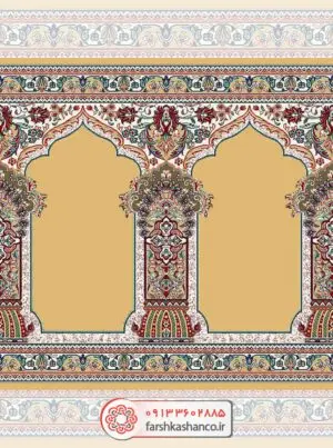 فرش سجاده ای محراب دار آرمان رنگ بادامی
