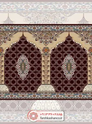 سجاده فرش محراب دار طرح عرشیا