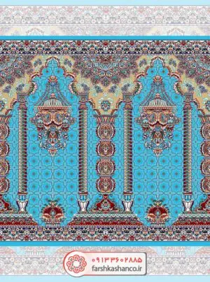 سجاده فرش محراب دار طرح شاهد رنگ آبی فیروزه ای
