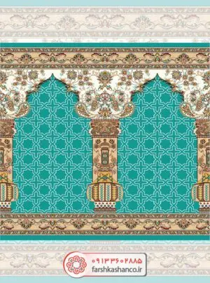 فرش سجاده‌ ای محرابی طرح نور رنگ آبی فیروزه ای