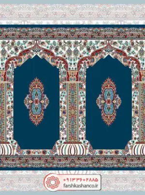 سجاده فرش محراب دار طرح امین رنگ آبی کاربنی