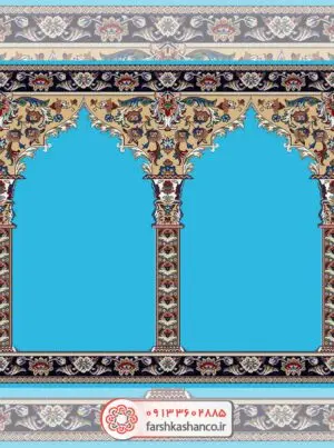 سجاده فرش محراب دار طرح صدرا رنگ فیروزه‌ای