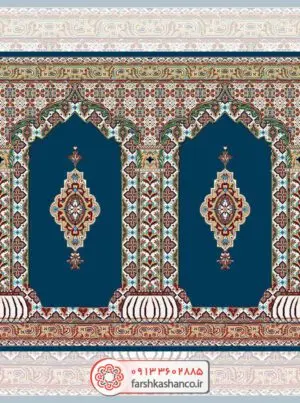 سجاده فرش محرابی طرح شاهکار رنگ آبی کاربنی
