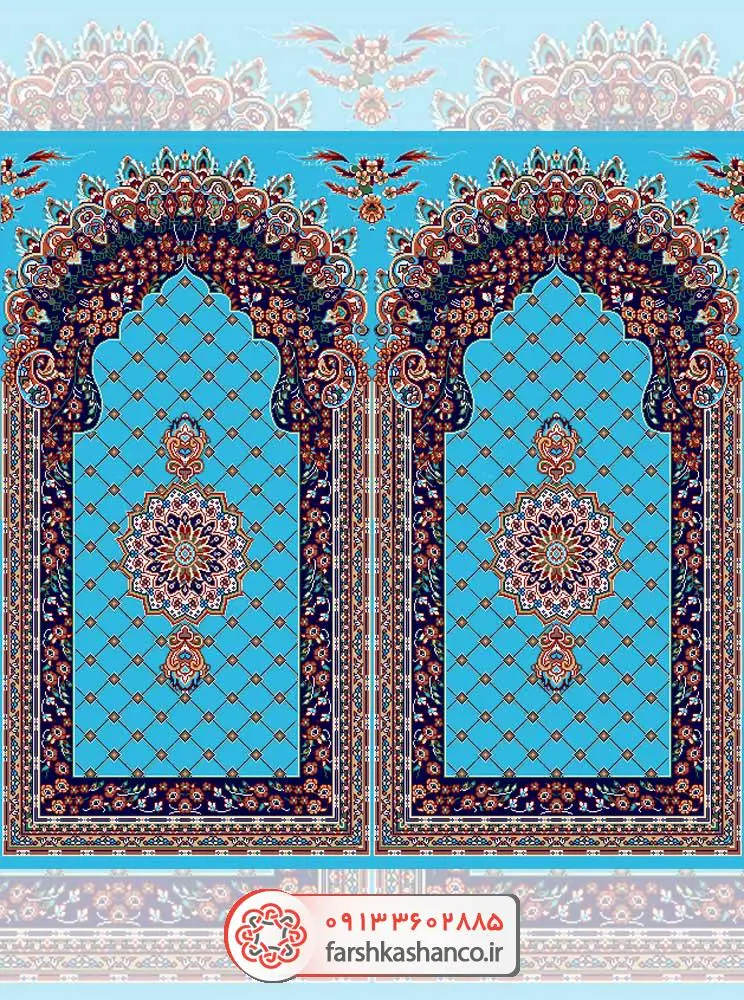 سجاده فرش محراب دار طرح نوید سجاده فرش محراب دار طرح نوید رنگ آبی فیروزهای