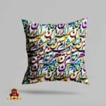 کوسن مخمل چاپی با طرح خوشنویسی فارسی