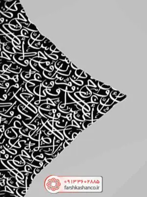 کوسن مبل طرح نوشته نستعلیق از نمای مورب